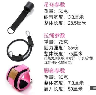 ~子甄彣璟~門架腳環 拉力器 腳套 瑜珈 運動 健身 腳踝扣 腿部 訓練器 練臀 練腿 綁腿 阻力繩 拉伸器 拉力繩9