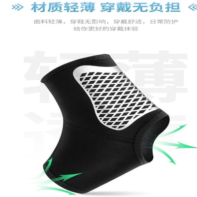 ~子甄彣璟~運動護踝 護腳腕 腳踝加壓 關節固定防扭傷 護踝 跑步 慢跑 籃球 足球 登山 拳擊襪 護腳 運動防護7