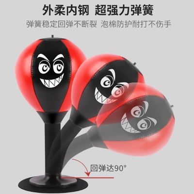 ~子甄彣璟~升級款 桌面拳擊速度球 辦公室 吸盤式 反應球 解壓 洩憤 出氣神器 紓壓 發洩 減壓 宣泄球8