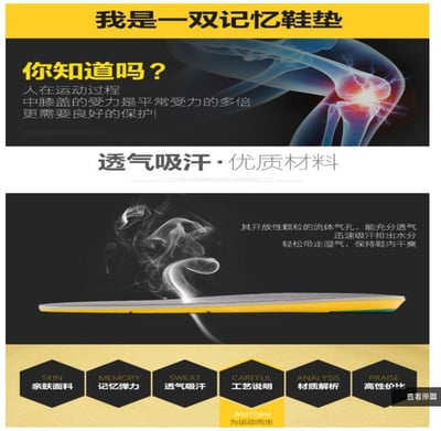 ~子甄彣璟~加厚款 慢回彈記憶鞋墊 運動鞋墊 減震 透氣 吸汗 防臭 籃球 足球 跑步 軍訓都適用 防震減壓  軟墊3