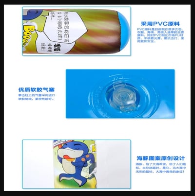 ~子甄彣璟~促銷中-拳擊不倒翁買就送充氣筒 回彈力強 充氣沙袋 沙包 出氣筒 發洩 泄憤玩具 拳擊 散打  健身運動4