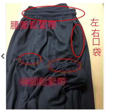 ~子甄彣璟~兒童 練習褲 功夫褲 太極拳 透氣褲 武術褲 燈籠褲 慢跑 跑步 瑜珈/禪坐/運動褲 休閒褲 學舞褲5