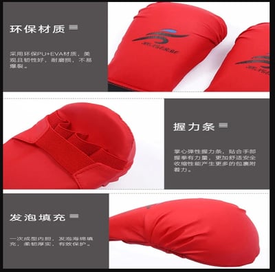 ~子甄彣璟~空手道手套 成人兒童護手套 拳擊手套 跆拳道 拳套 拳擊 手套 搏擊 散打 泰拳 格鬥散打 健身 運動 護手套5