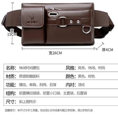 ~子甄彣璟~腰包 8110 側背包 斜挎包 多功能大容量 斜背包 胸包 旅行包 防潑水 背包 錢包 單肩包 側肩包4