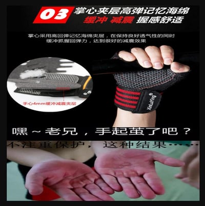 ~子甄彣璟~加長加壓護腕 健身手套  保護手腕 半指手套 護手腕 健身 透氣重訓護腕 運動 騎車 拳擊 散打 搏擊 武術6