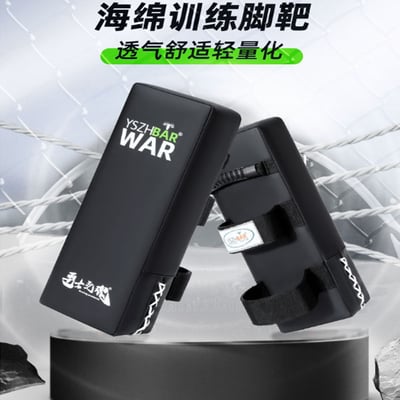 ~子甄彣璟~勇士之魂 日系直靶 海綿靶 腳靶 踢靶 腿靶 散打 拳擊 泰拳 跆拳道 散打 拳靶 泰拳 手靶 訓練靶 運動護具9