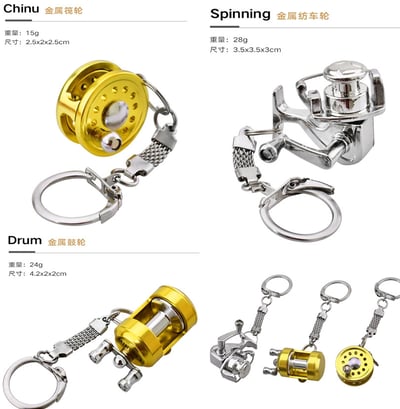 ~子甄彣璟~漁輪裝飾 迷你魚輪 可搖動 捲線器 鑰匙扣 鑰匙圈 紡車輪式 鼓輪式 筏輪式 交換禮物 生日禮物 聖誕禮物4
