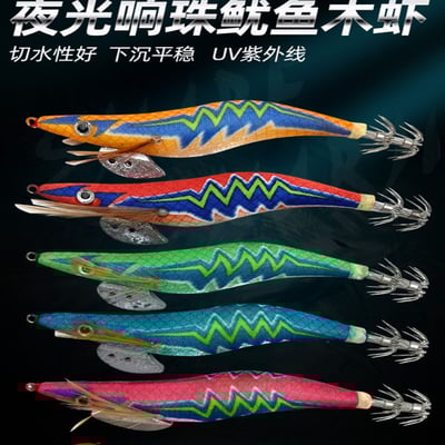 ~子甄彣璟~木蝦 全夜光 路亞餌 魷魚鉤 花軟 閃電蝦 餌木 響珠蝦 軟絲竿 路亞 鐵板 軟絲 魷魚蝦 烏賊墨  JIG1