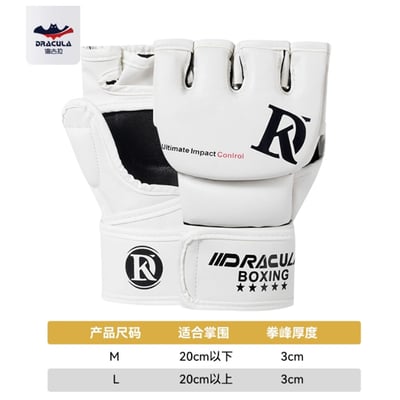 ~子甄彣璟~DR半指MMA拳套 拳擊手套 UFC散打手套 拳擊漏指手套 搏擊 格鬥 泰拳 打擊訓練 3