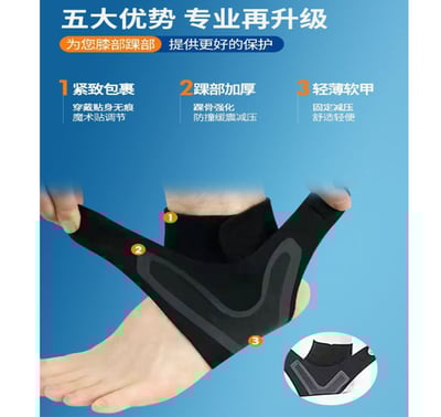 ~子甄彣璟~運動護踝 護腳腕 腳踝加壓 關節固定防扭傷 護踝 跑步 慢跑 籃球 足球 登山 運動護腳 運動防護7