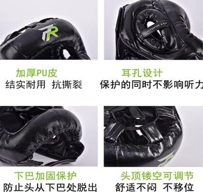 ~子甄彣璟~FRISKY 橫梁拳擊護頭 泰拳 跆拳道 全防護 頭盔 護頭套 拳擊 頭套 散打 防具 護具 運動頭套 頭套6