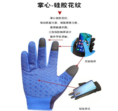 ~子甄彣璟~秋冬款 拉鏈 防潑水手套 觸屏手套 保暖手套 兩指觸屏 防潑水 滑雪 騎行 開車手套 保暖 防寒手套  運動 機車手套5