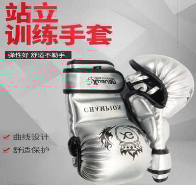 ~子甄彣璟~站立訓練手套 半指手套 拳擊 訓練手靶 拳套 拳擊手套 散打 泰拳 搏鬥 拳套1