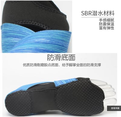 ~子甄彣璟~專業瑜珈襪子 鞋室內專用 瑜珈鞋 瑜伽鞋 防滑 耐磨 體操鞋 舞蹈鞋 普拉提鞋 體操鞋 運動襪7