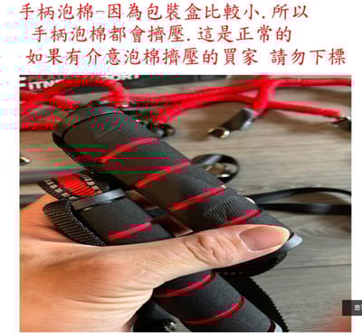 ~子甄彣璟~升級款 專業六管 普拉提棒 健身棒 力量訓練 彈力帶 瑜伽 臂力器 拉力器 阻力帶 拉力繩 健身 瑜珈 運動5