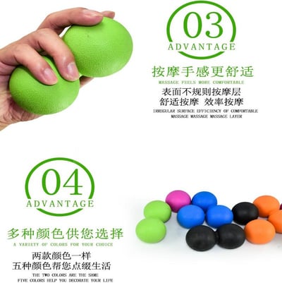 ~子甄彣璟~筋膜球 滾動按摩小球 花生球 滾球 瑜珈球 按摩球 運動健身球 普拉提 保健球 訓練球 紓解球2