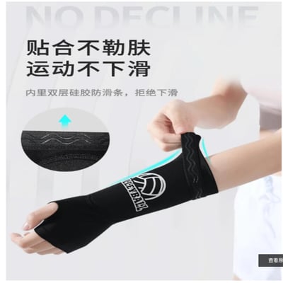 ~子甄彣璟~排球護臂 高彈海綿 減震 護腕 墊球 手掌 防撞 護手臂 護臂裝備 透氣 運動 護具3
