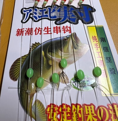 ~子甄彣璟~紅膠皮串鉤 串鉤 紅橡皮 橡皮鉤 膠皮鉤 路亞餌  假餌 誘餌 皮鉤 魚鉤  魚皮鉤 魚皮假餌5