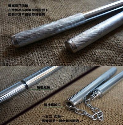 ~子甄彣璟~ (1分為2)可組合成菲律賓短棍 雙截棍 練短棍 李小龍 組合棍 練習棍 雙節棍 二節棍 功夫棍 武術棍7