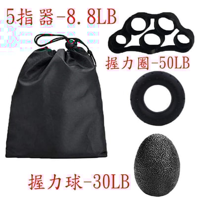 ~子甄彣璟~握力三件套-五指訓練器 握力器 握力球 指力 握力圈 握力蛋 健身訓練 橡膠圈 中老年復健 康複 矽膠 6