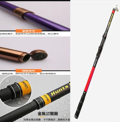 ~子甄彣璟~追風獵人賣場-金屬輪座 超硬魚竿 垂釣 碳素海竿超硬拋竿 遠投竿 釣魚竿 海釣 釣竿 海竿 魚竿10