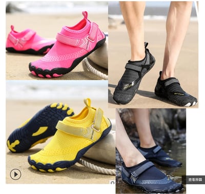 ~子甄彣璟~21 親子裝 兒童鞋 成人鞋 溯溪鞋 運動鞋 涉水鞋 超輕速乾 透氣鞋 休閒鞋 海灘鞋 沙灘鞋 兩棲鞋 防滑鞋1