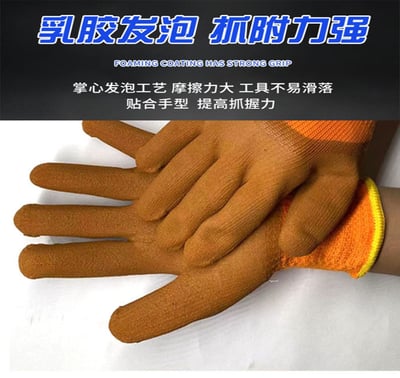 ~子甄彣璟~保暖王 勞保手套 加厚 浸膠 耐磨 耐熱 膠皮 保暖手套 工地 電機 機械 造船 工作手套6