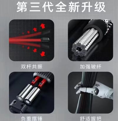 ~子甄彣璟~新三代黑科技雙桿 飛力士健身彈力棒 振動棍 震顫訓練 健力棒 彈力棒 菲力士棒 菲利斯棒 菲力棒 健身桿 震顫棒 運動健身器材9