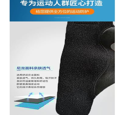 ~子甄彣璟~運動護踝 護腳腕 腳踝加壓 關節固定防扭傷 護踝 跑步 慢跑 籃球 足球 登山 運動護腳 運動防護6