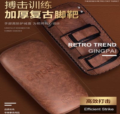 ~子甄彣璟~復古腳靶 踢靶 弧形腿靶 散打 拳擊 泰拳 散打 拳靶 格鬥 泰拳 手靶 訓練靶 武術用品 運動護具1