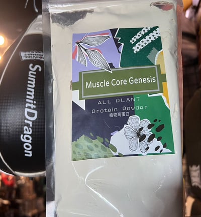 ~子甄彣璟~限時優惠中-植物高蛋白 優質蛋白素 香草口味 植物性優蛋白 純素蛋白 無乳糖 大豆分離蛋白 大豆蛋白4