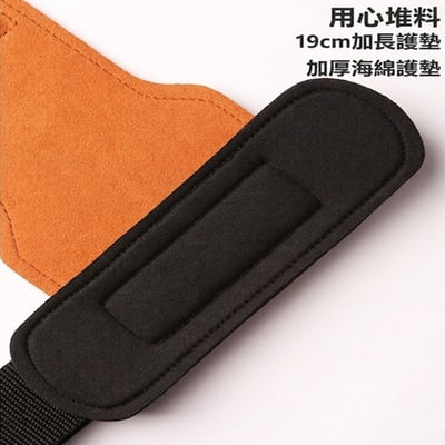 ~子甄彣璟~專業健身助力帶 蜂巢矽膠防滑 重訓握力帶 硬舉 拉背 引體向上 護手墊 三層抗拉 19cm加厚護墊10