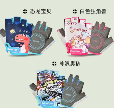 ~子甄彣璟~兒童半指手套 5歲到12歲 騎行手套 健身手套 運動手套 自行車手套 保護手部 防碰撞8