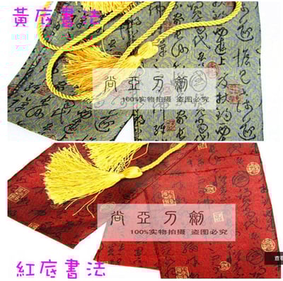 ~子甄彣璟~『章氏拾年老店』劍套 錦袋 絲綢劍袋 寶劍袋 刀劍袋 劍道 合氣道 太極拳武術 太極劍袋 刀袋 棍袋2