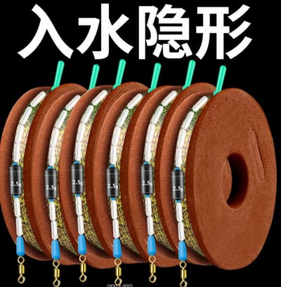 ~子甄彣璟~隱形斑點線組 釣魚線組 主線組 漁具 魚線 競技台 釣魚線 太空豆 八字環 鉛皮 漂座 鉛皮座1