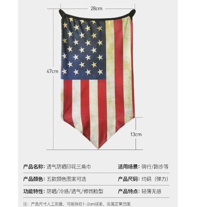 ~子甄彣璟~XTJ30魔術頭巾 掛耳面罩 透氣網 運動 防塵 冰絲 防曬 口罩 面罩 防紫外線 運動頭巾 頭套 圍脖 抗UV11