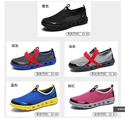 ~子甄彣璟~XB 網面鞋 溯溪鞋 運動鞋 涉水鞋 超輕速乾 透氣鞋 跑步鞋 休閒鞋 海灘鞋 沙灘鞋 兩棲鞋 涼鞋9