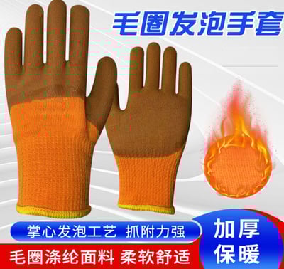 ~子甄彣璟~保暖王 勞保手套 加厚 浸膠 耐磨 耐熱 膠皮 保暖手套 工地 電機 機械 造船 工作手套3