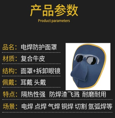 ~子甄彣璟~電焊面具 氬弧焊 電銲帽 電焊面罩 CO2 手電銲 氬銲 氬焊 勞保防護用品 焊工帽 電焊帽 防強光5