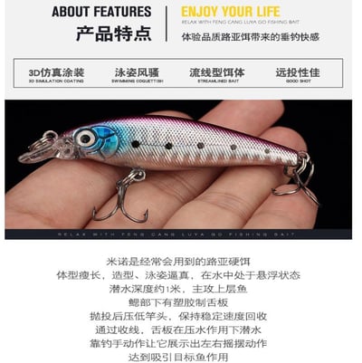 ~子甄彣璟~鐳射米諾7cm-6.6g 魚餌 硬餌 仿生餌 路亞餌 假餌 鉛筆 誘餌 擬餌 米諾 釣魚 假魚 主攻上層14