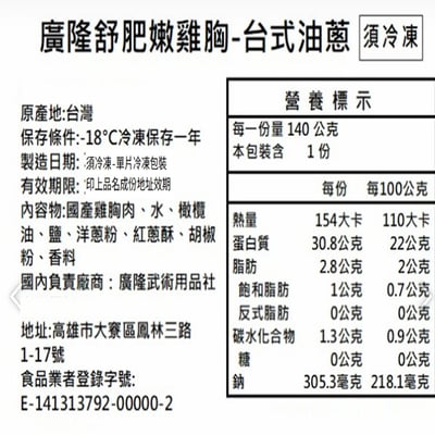 ~子甄彣璟~舒肥雞胸肉 開袋即食 蛋白質 舒肥雞胸肉 雞胸肉 雞胸 低溫烹調 健身 蛋白質補給10
