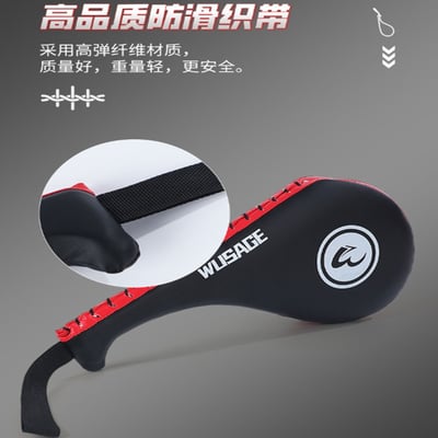 ~子甄彣璟~WUSAGE 雙葉靶 空手道 跆拳道 腳靶 訓練靶子 雞腿靶手靶 腳板 腳把 散打 靶子 武術練習 踢靶6