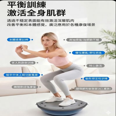 ~子甄彣璟~專業級 加厚防爆波速球 半圓平衡球 瑜珈球 核心訓練 瑜珈 重訓 深蹲 平板支撐 承重300KG4