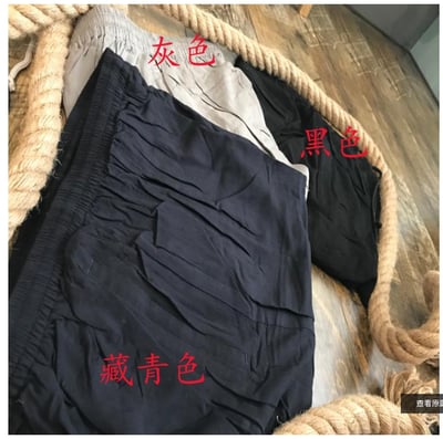 ~子甄彣璟~ 太極拳 (3組拉鍊)棉質運動褲 功夫褲 燈籠褲 武術 瑜珈 禪坐 休閒 運動 練習褲 練舞褲 練功褲7