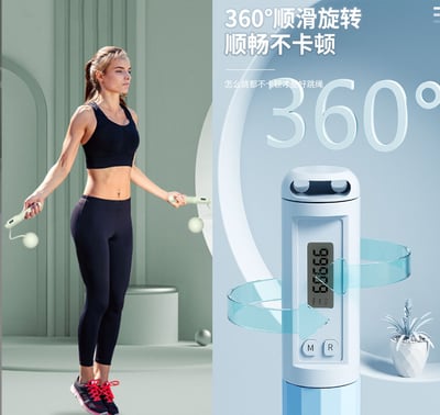 ~子甄彣璟~升級版 無繩大球款 跳繩 無繩 健身運動 繩子 無線跳繩 電子跳繩 智能跳繩 訓練運動1