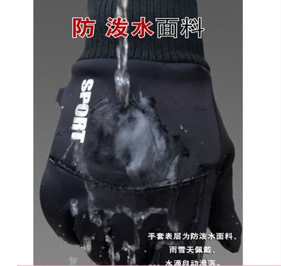 ~子甄彣璟~秋冬款 保暖手套 兩指觸屏 防潑水 滑雪 騎行 開車手套 保暖 防寒手套 觸屏手套 運動 機車手套4