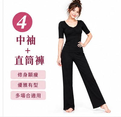 ~子甄彣璟~瑜珈服套裝上衣+褲子 春夏女短袖中袖 莫代爾燈籠褲 瑜珈服 健身服 舞蹈服 練功服 運動服5