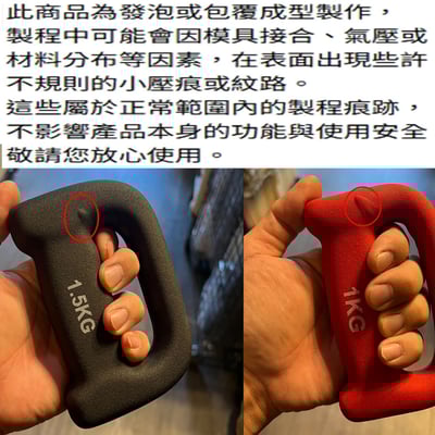 ~子甄彣璟~拳擊啞鈴 揮拳訓練 刺拳 速度 空擊訓練 負重啞鈴 跑步小啞鈴 拳擊 阻力出拳 空擊啞鈴 重訓 2