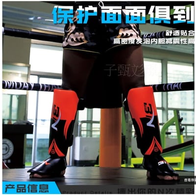 ~子甄彣璟~BN 1副2只價格-拳擊 護腿 泰拳 護脛連腳背 散打搏擊 一體成型護腳 運動護具 護具 側踢 重量訓練 腳套1