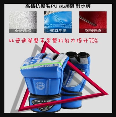 ~子甄彣璟~BN 半指MMA拳套 拳擊手套 散打手套 搏擊 格鬥 拳套 打擊訓練 搏擊格鬥 武術 泰拳 打沙包 競賽練習5